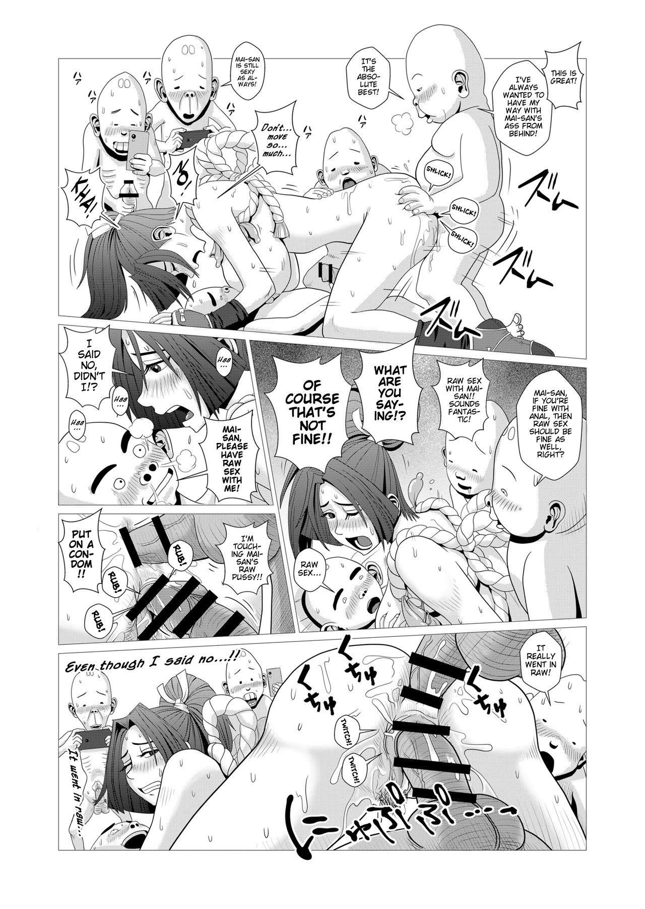 [Falcon115 (Forester)] Maidono no Ni (The King of Fighters) [English] [iambobokay] image number 17