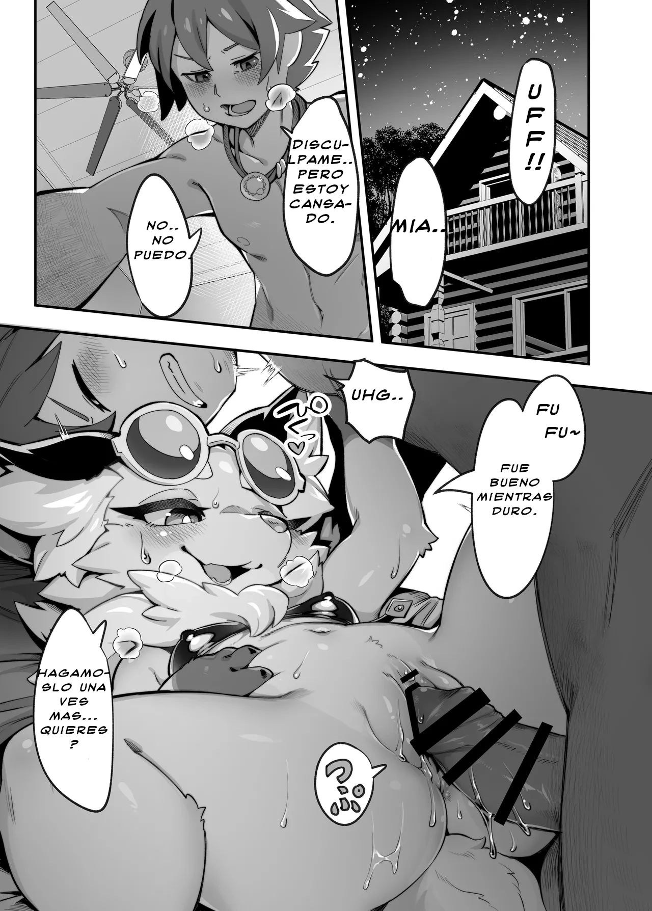 [Tamanokoshi (Tamanosuke)] Shirano Vacation 2 (hank_salaz) [Digital] image number 2