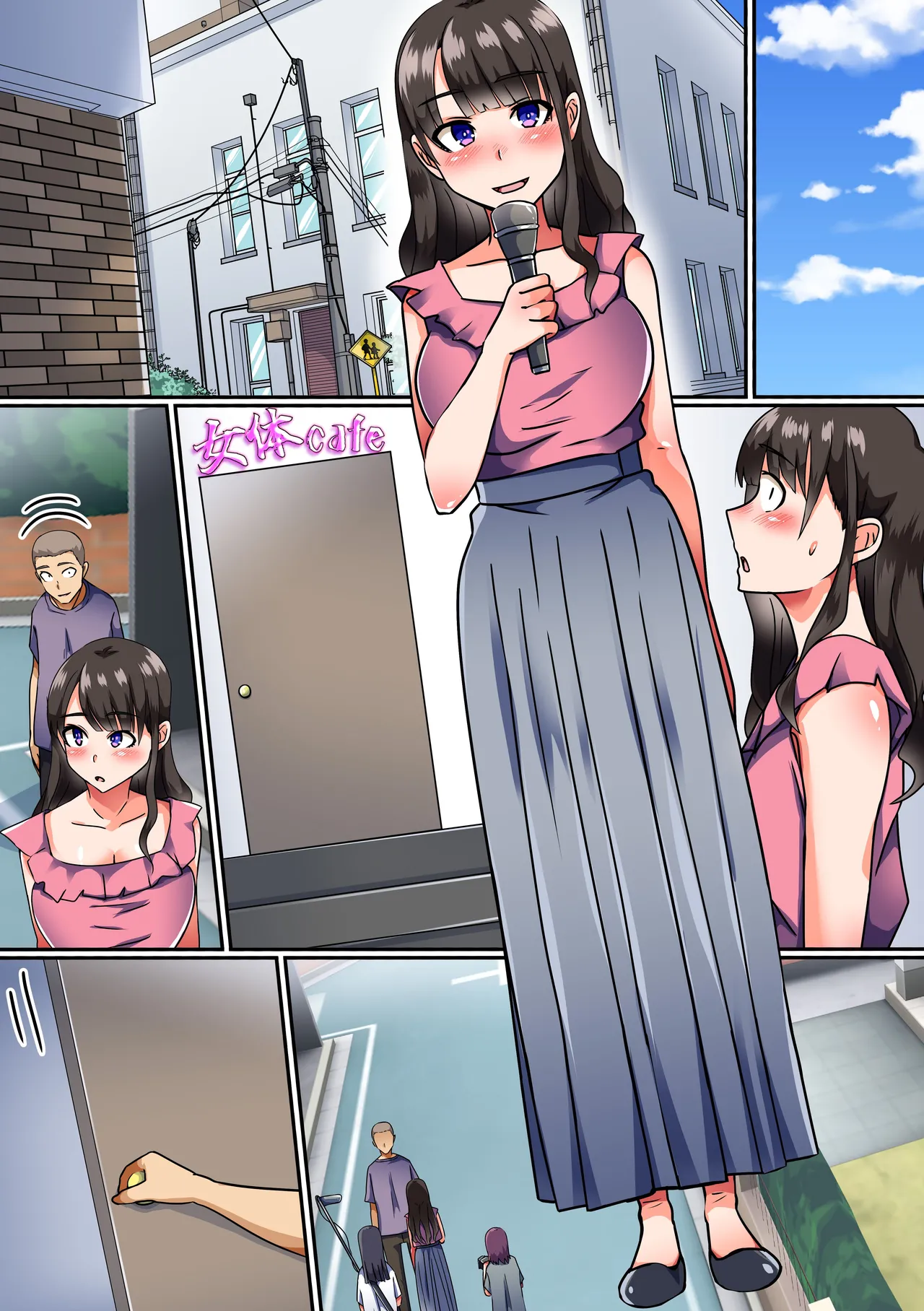 時間体停止カフェ〜動けなくなったオナホ同然の巨乳処女たちをコキ捨てまくれる女体カフェへようこそ！〜 image number 28