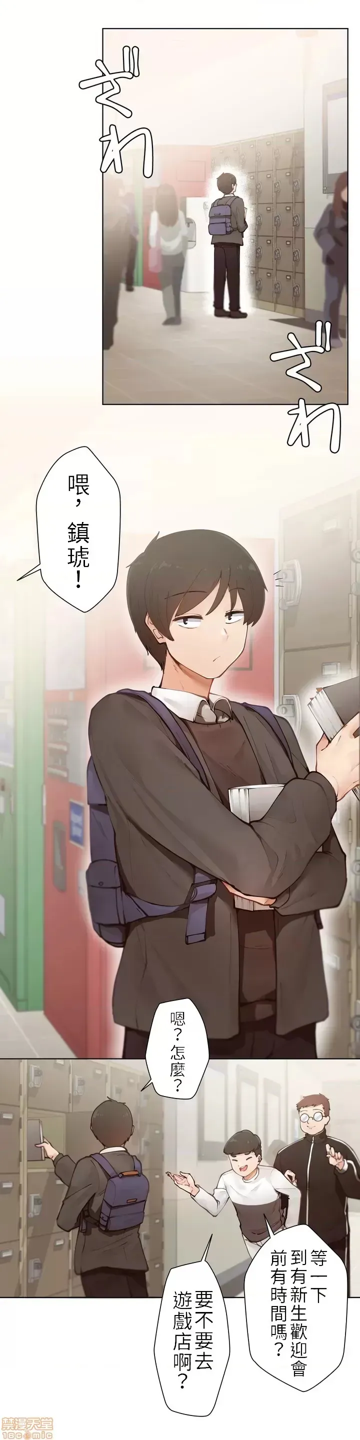 不良女家庭教师 image number 4