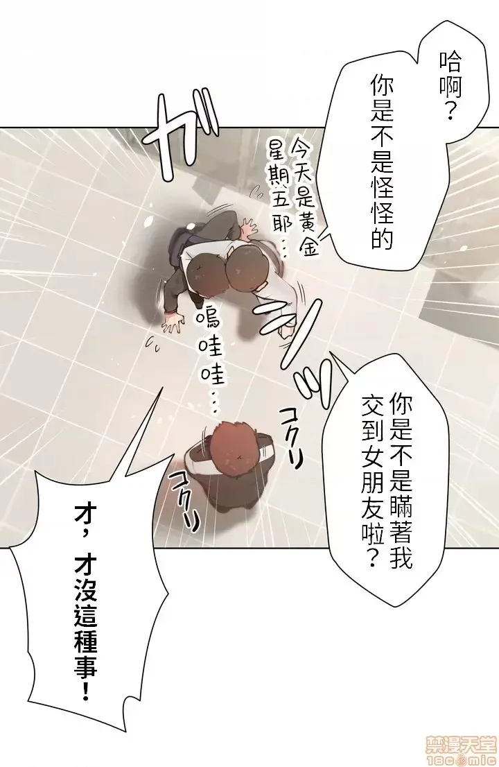 不良女家庭教师 image number 6