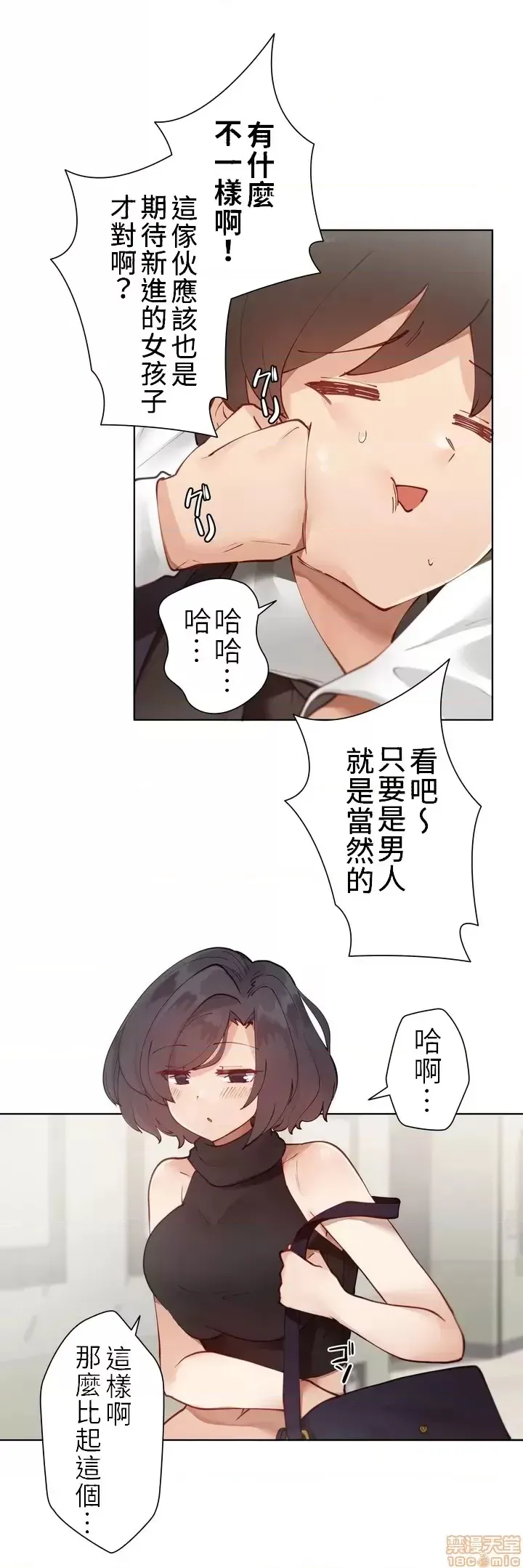 不良女家庭教师 image number 11