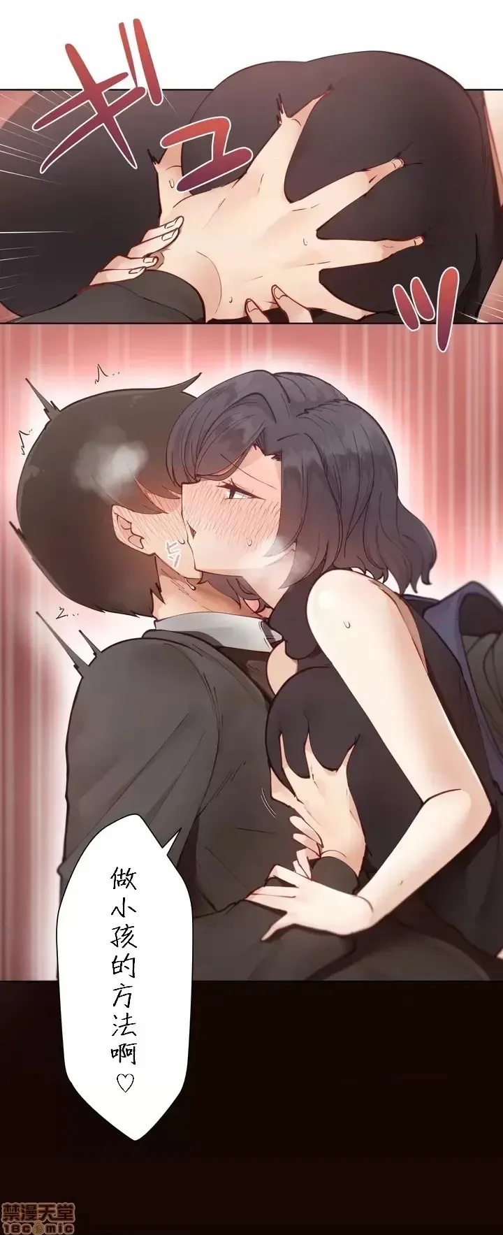 不良女家庭教师 image number 14