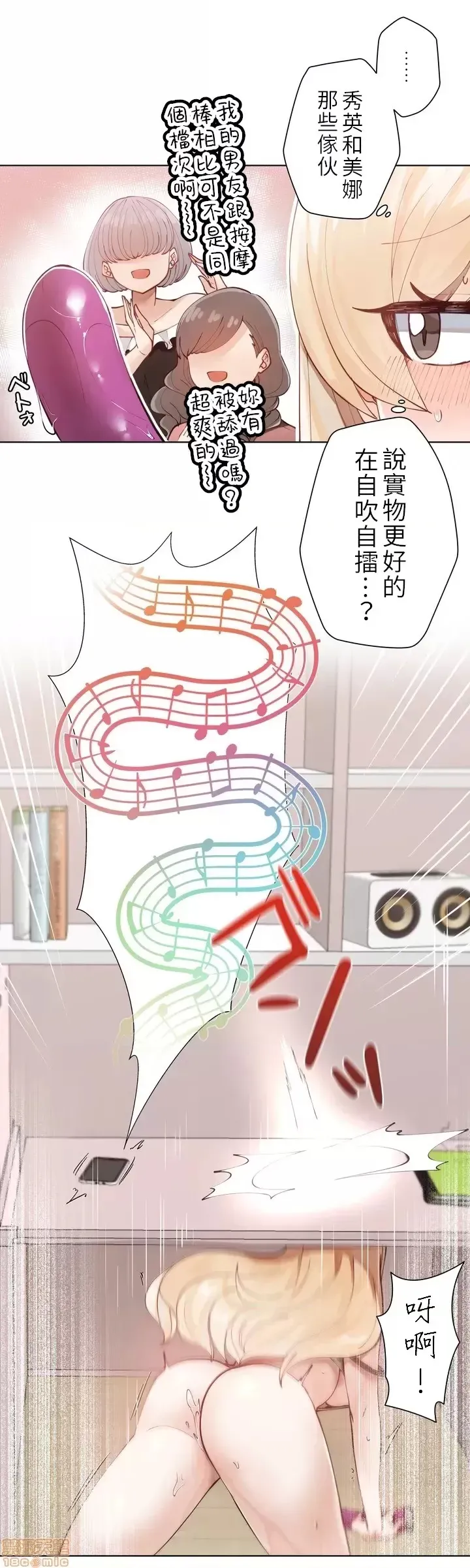 不良女家庭教师 image number 31