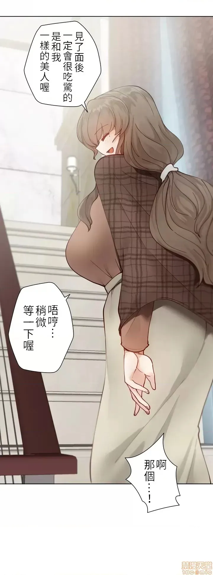 不良女家庭教师 image number 41