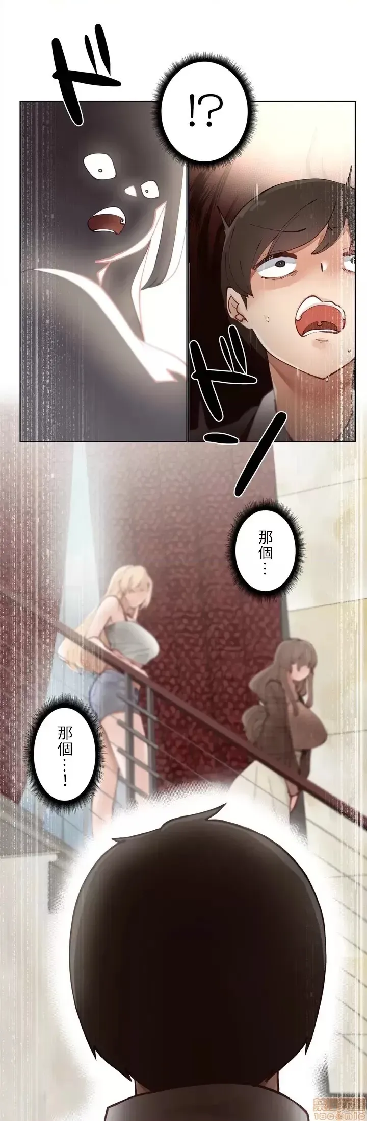 不良女家庭教师 image number 47