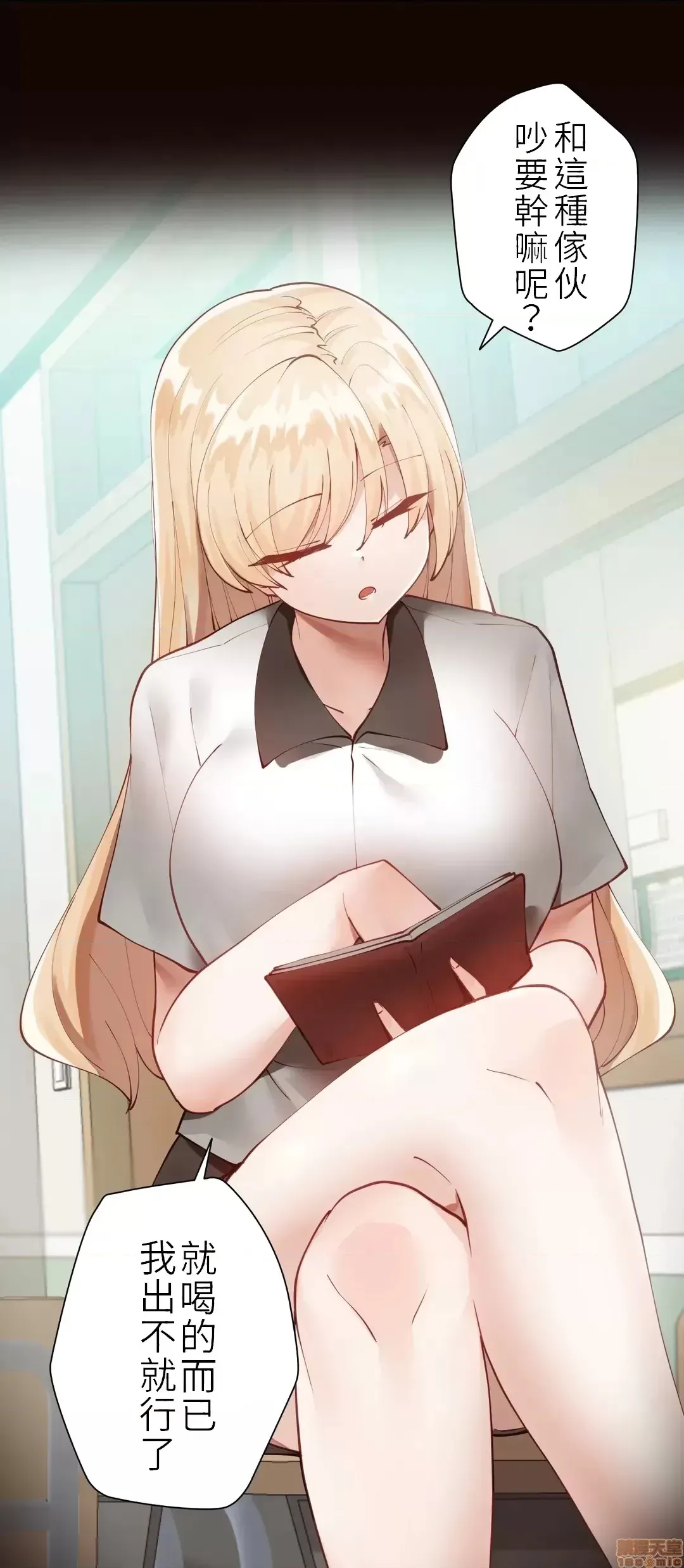 不良女家庭教师 image number 53