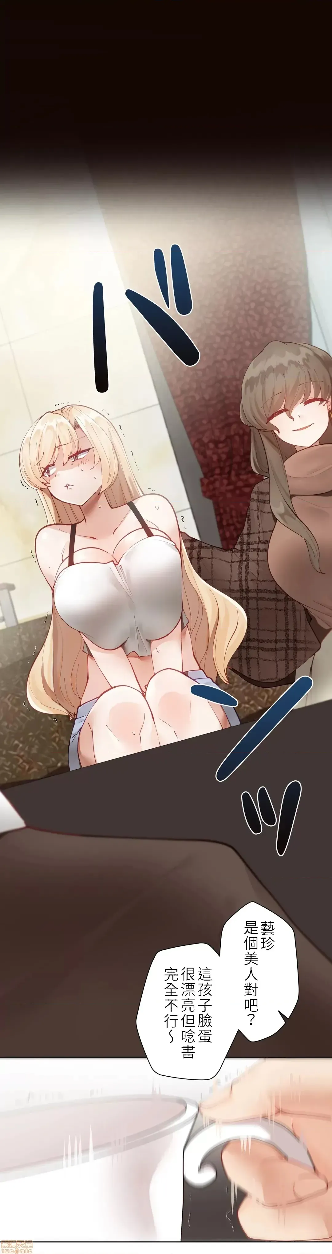 不良女家庭教师 image number 57