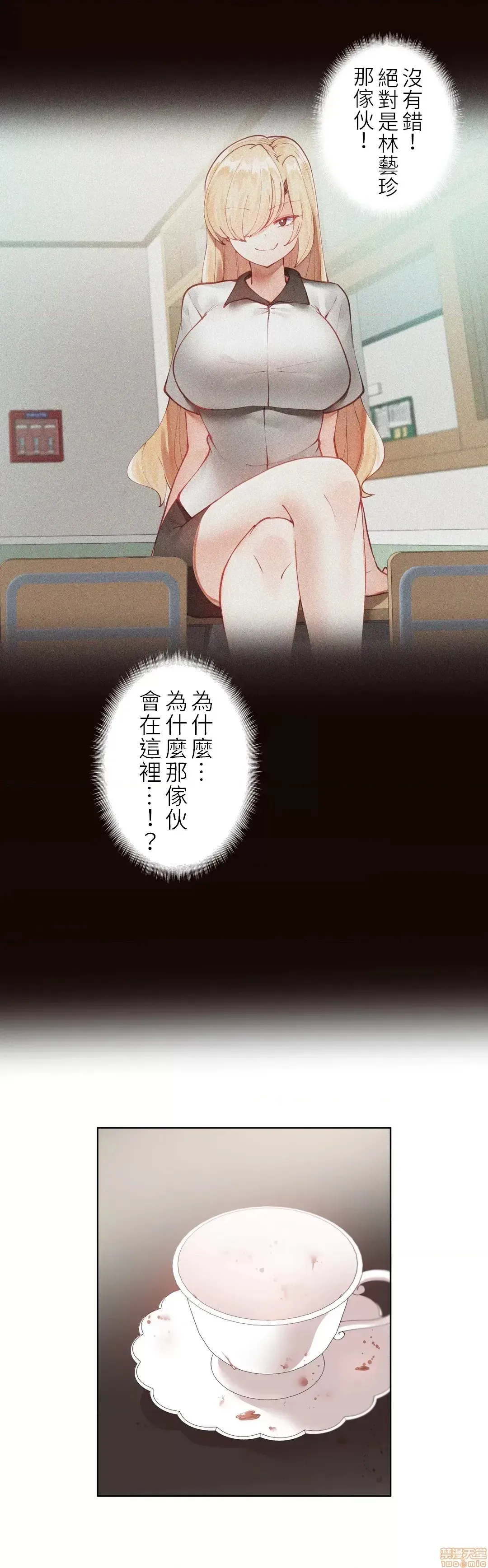 不良女家庭教师 image number 59