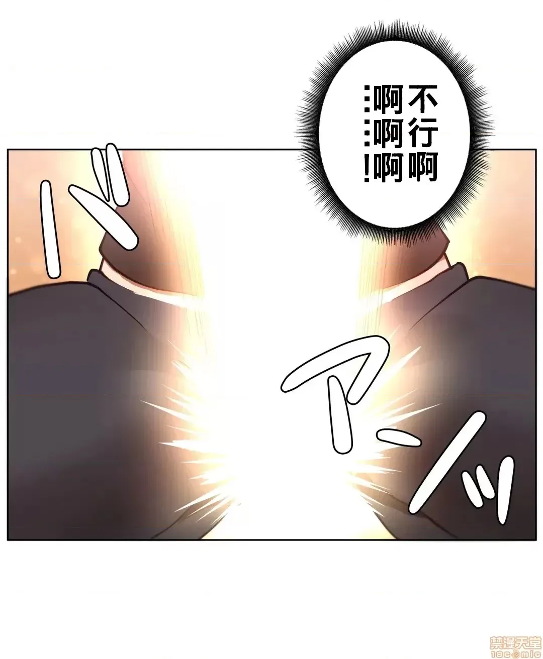 不良女家庭教师 image number 81