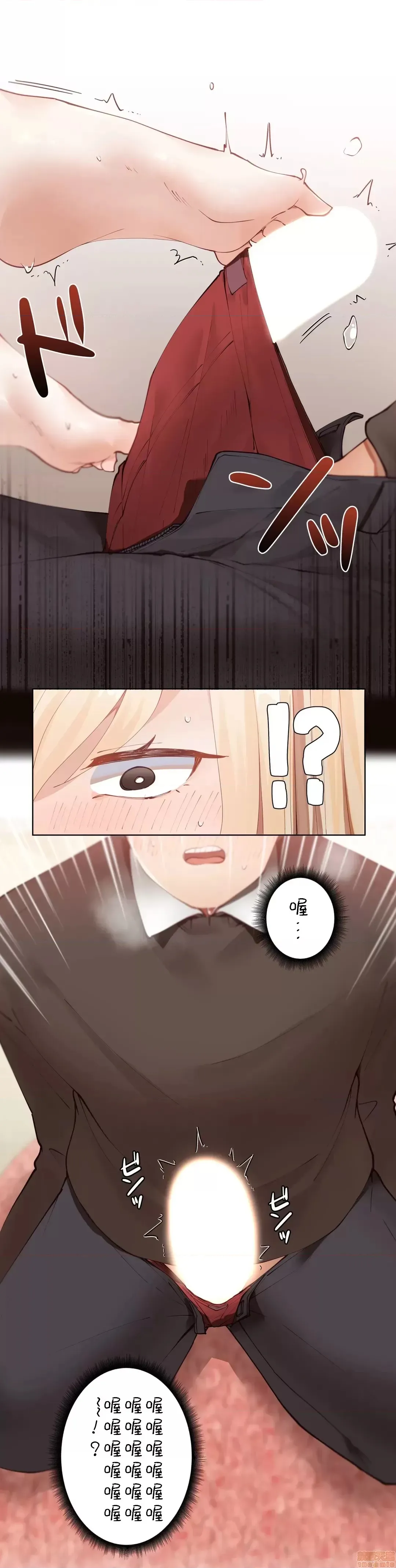 不良女家庭教师 image number 82