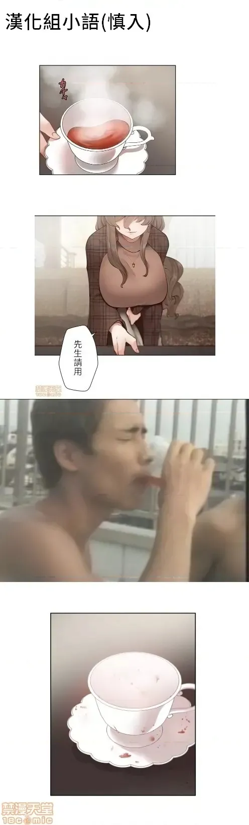 不良女家庭教师 image number 87