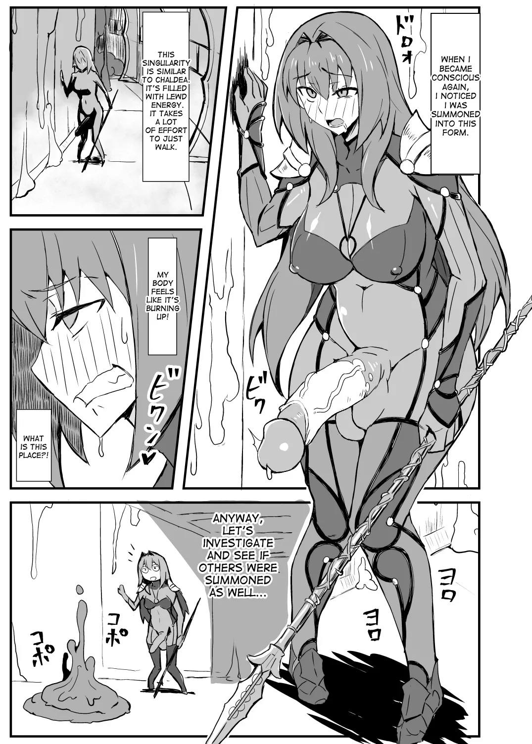 [Nikujirushi (Nikujiruc)] Queen's Stallion Chaldea [English] [Decensored] imagen número 2