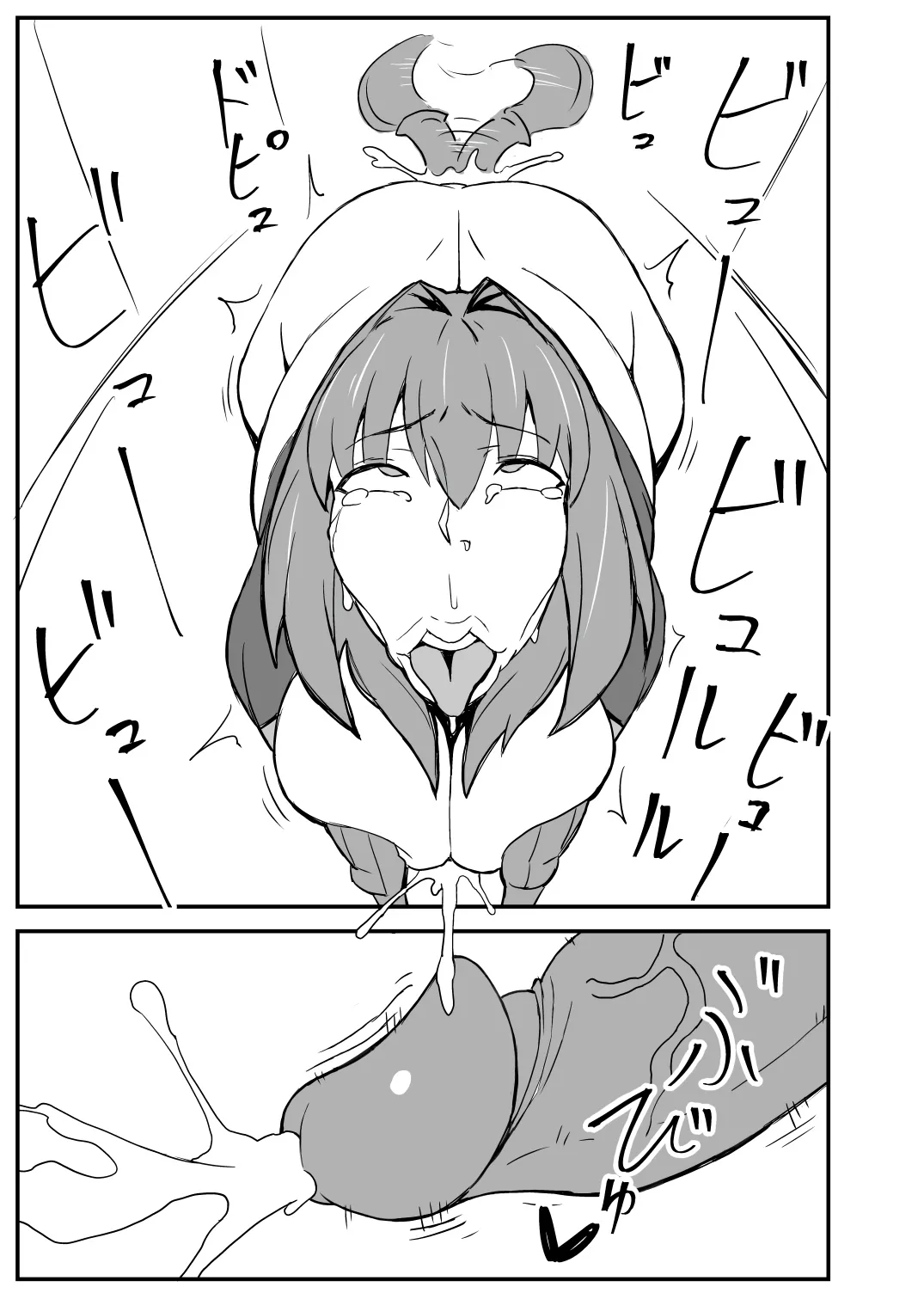 [Nikujirushi (Nikujiruc)] Queen's Stallion Chaldea [English] [Decensored] imagen número 16