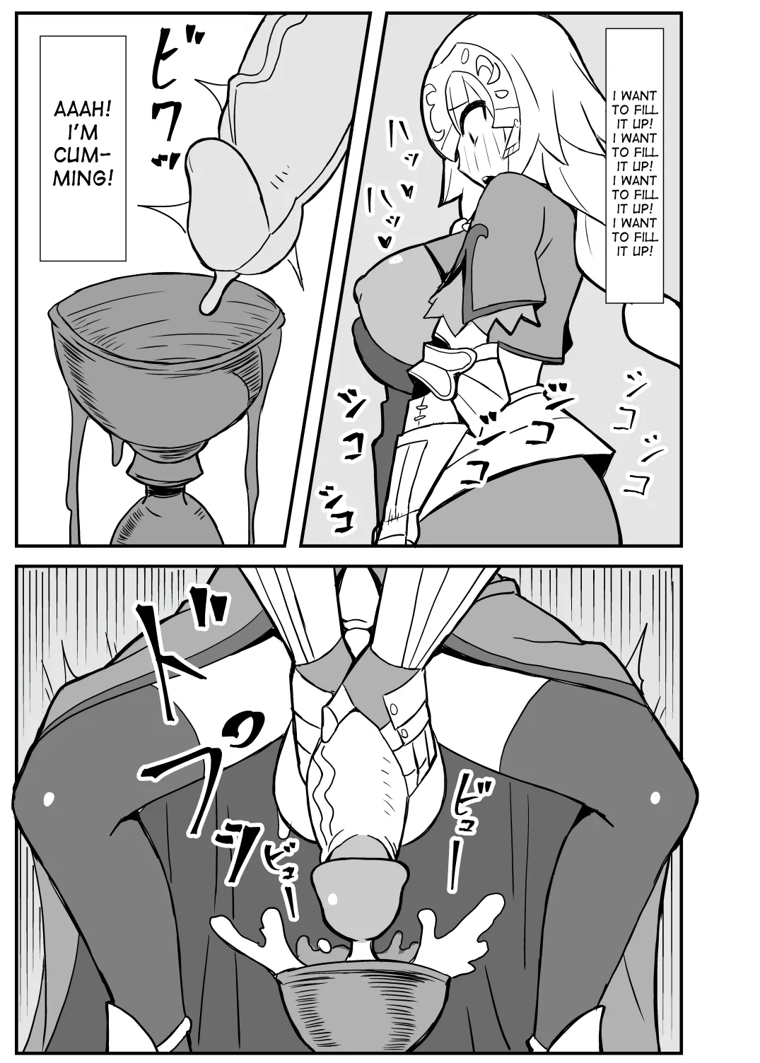 [Nikujirushi (Nikujiruc)] Queen's Stallion Chaldea [English] [Decensored] imagen número 22