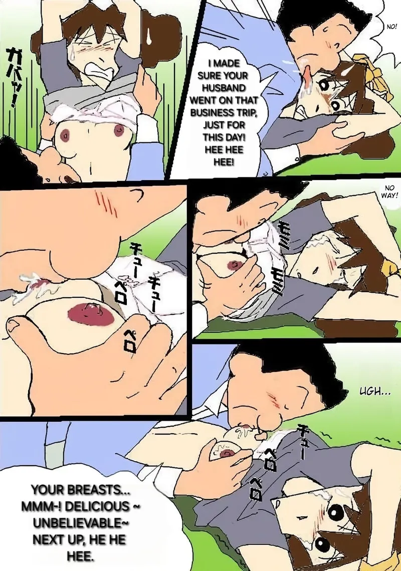 Crayon shin-chan (Misae Nohara) [English] [Alyssaquenn] 이미지 번호 3