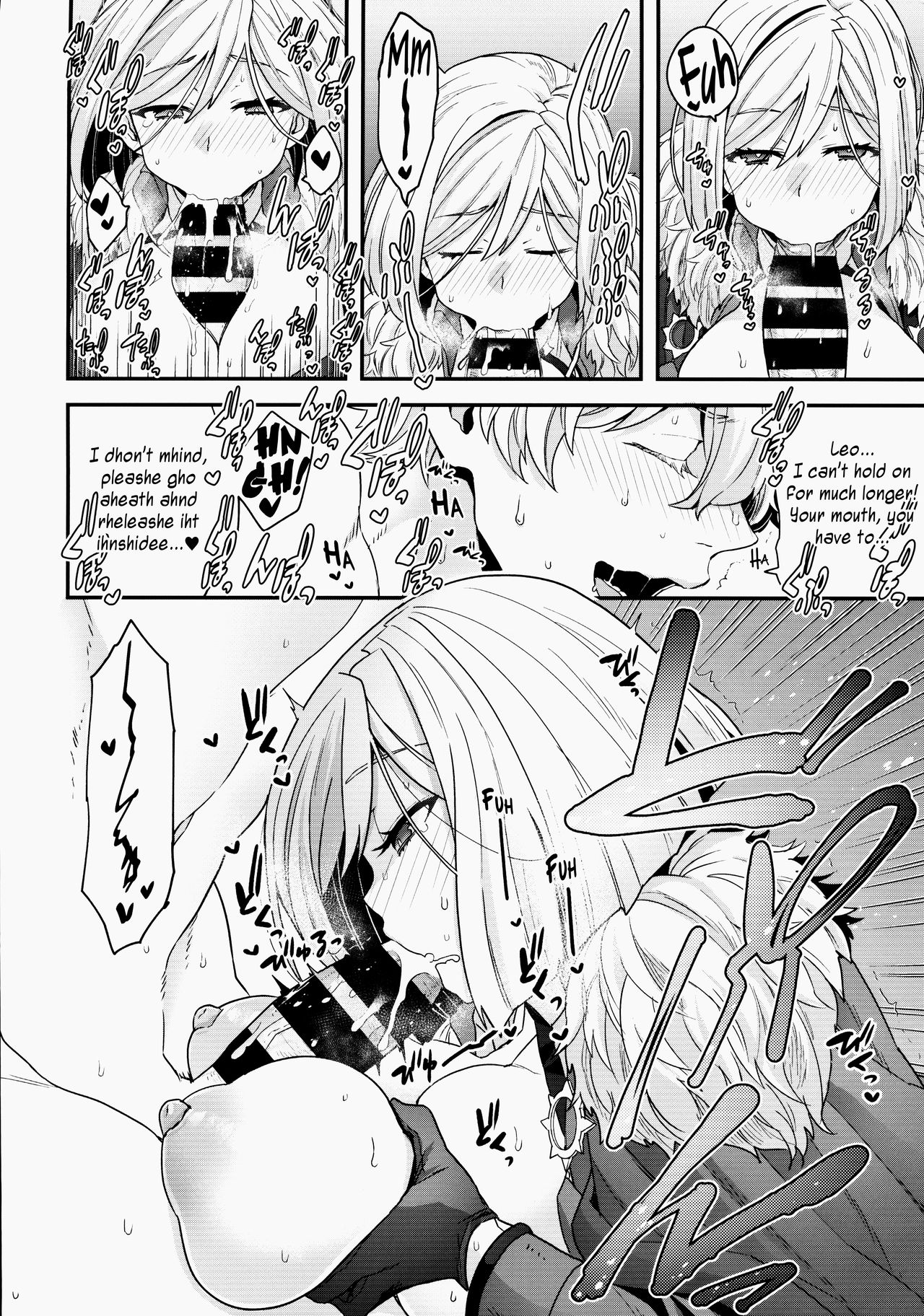 (Dai 27-ji ROOT4to5) [Sayonara Hornet (Yoshiragi)] ELIXIR OF LOVE (Fate/Grand Order) [English] [Pedy] 画像番号 11