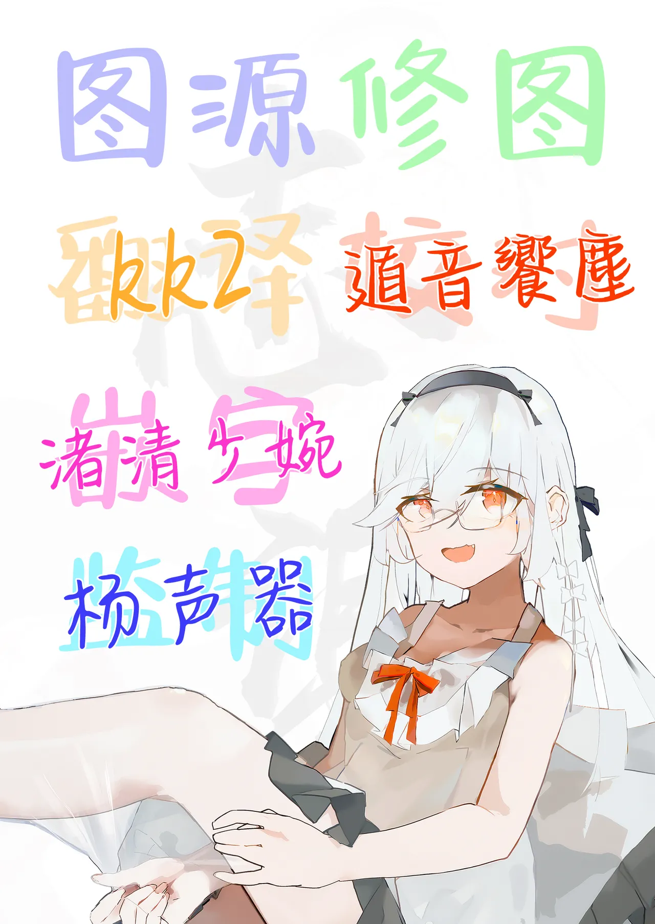 [TIES (Takei Ooki)] Hikikomori Osananajimi ni Osowareta no de Yarikaeshite Mita | 只因被家里蹲的青梅竹马袭击过故试着反击回去 [Chinese] [白杨汉化组] [Digital] 이미지 번호 26