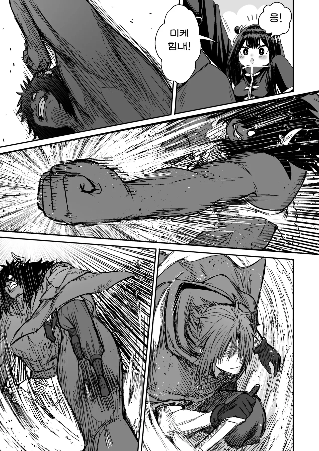 [Seibunkaken (Yanagida Fumita)] 귀여워어 귀여워어 귀여워어 图片编号 18