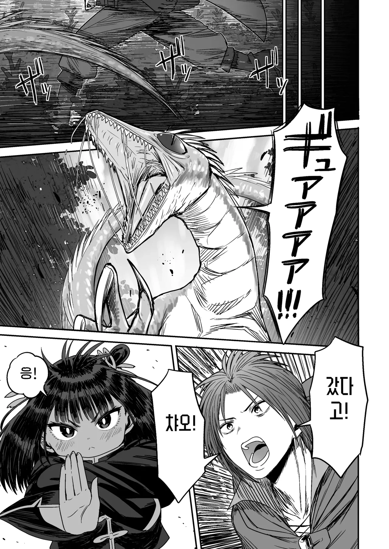 [Seibunkaken (Yanagida Fumita)] 귀여워어 귀여워어 귀여워어 图片编号 48