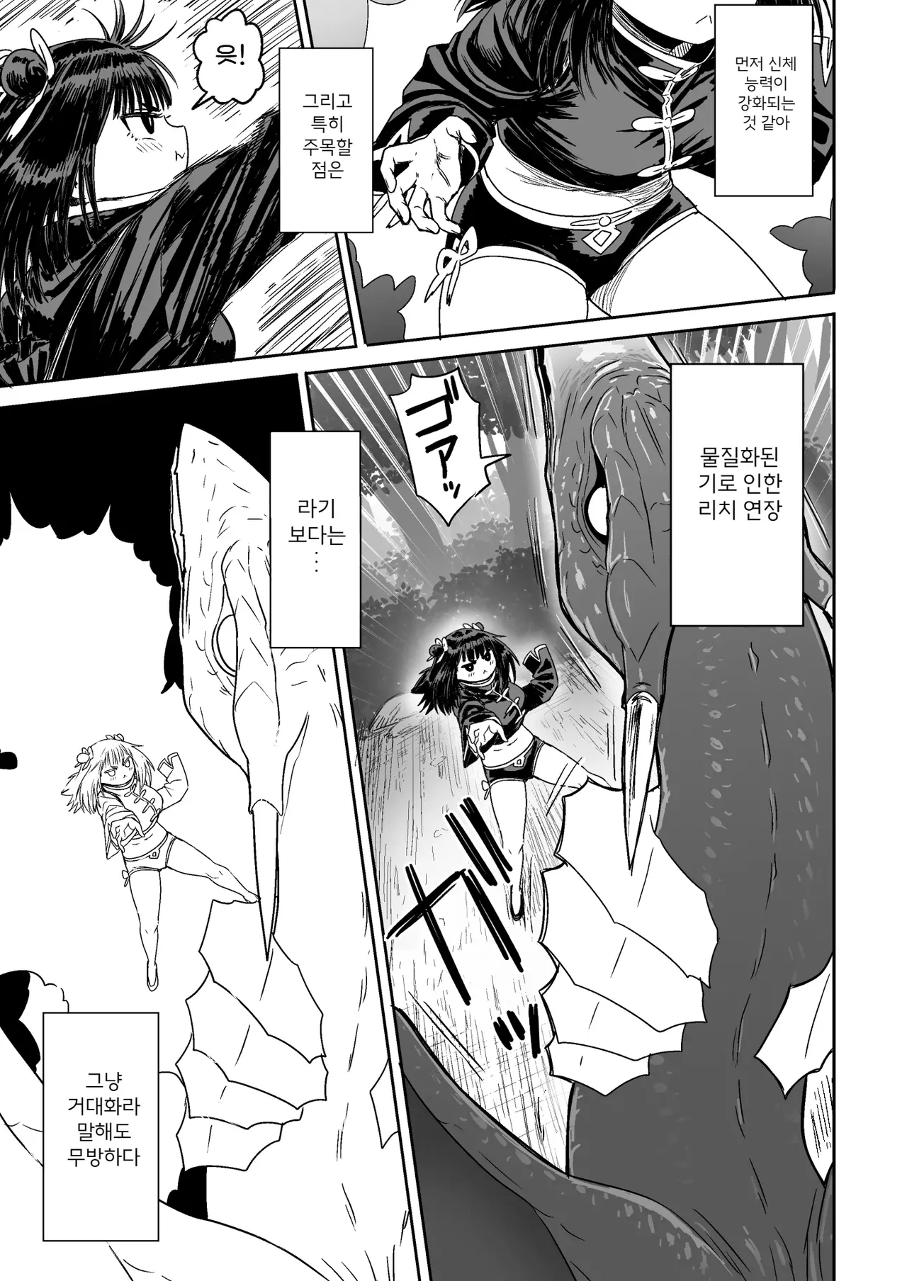 [Seibunkaken (Yanagida Fumita)] 귀여워어 귀여워어 귀여워어 图片编号 52