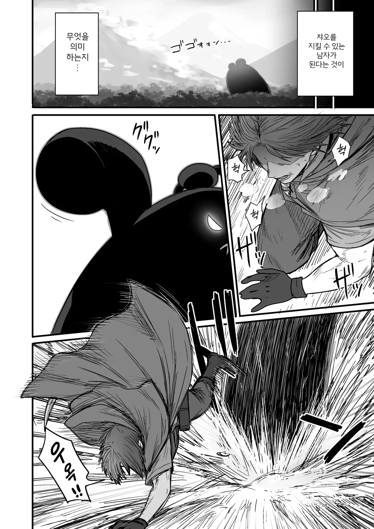 [Seibunkaken (Yanagida Fumita)] 귀여워어 귀여워어 귀여워어 图片编号 125