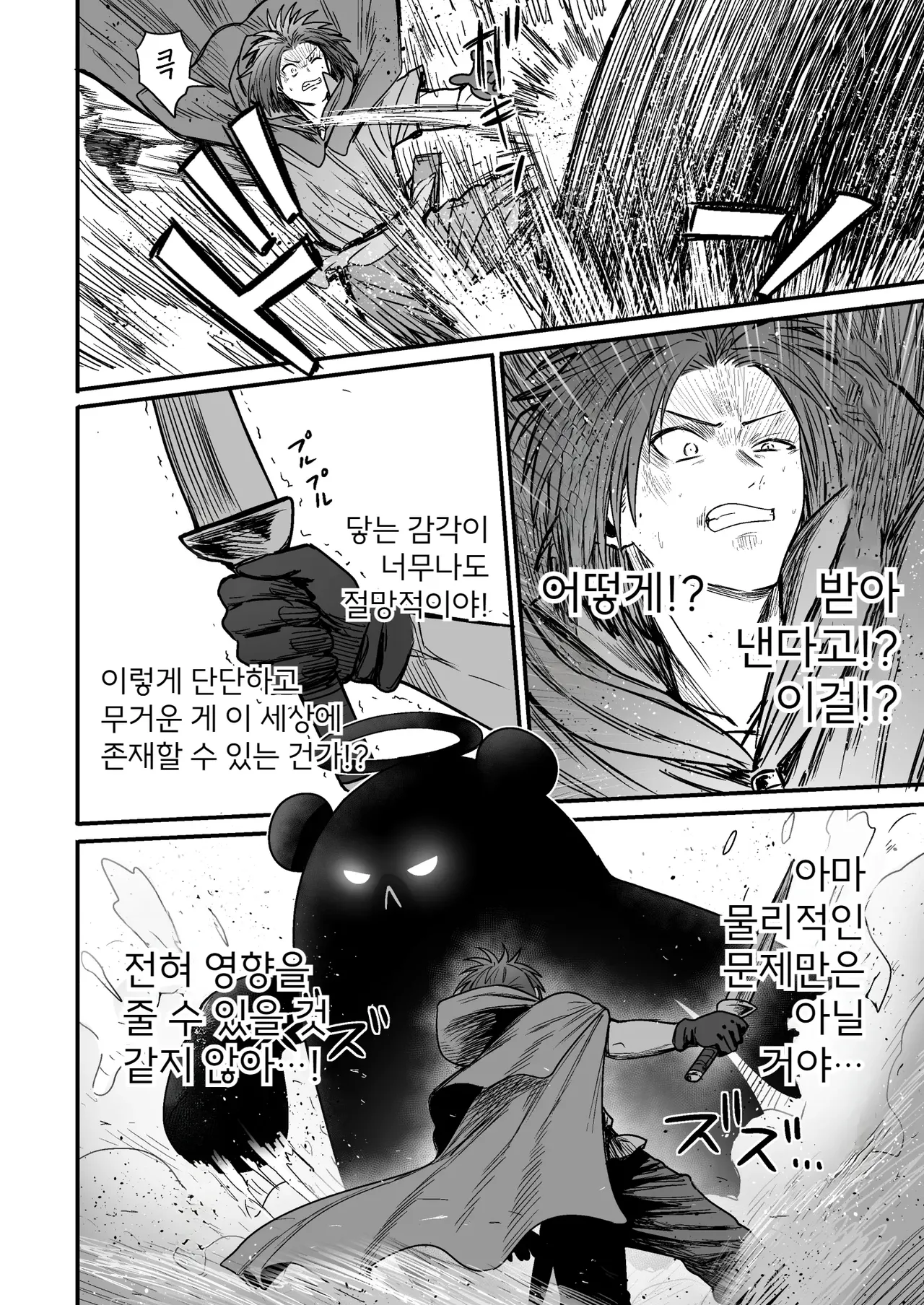 [Seibunkaken (Yanagida Fumita)] 귀여워어 귀여워어 귀여워어 图片编号 129