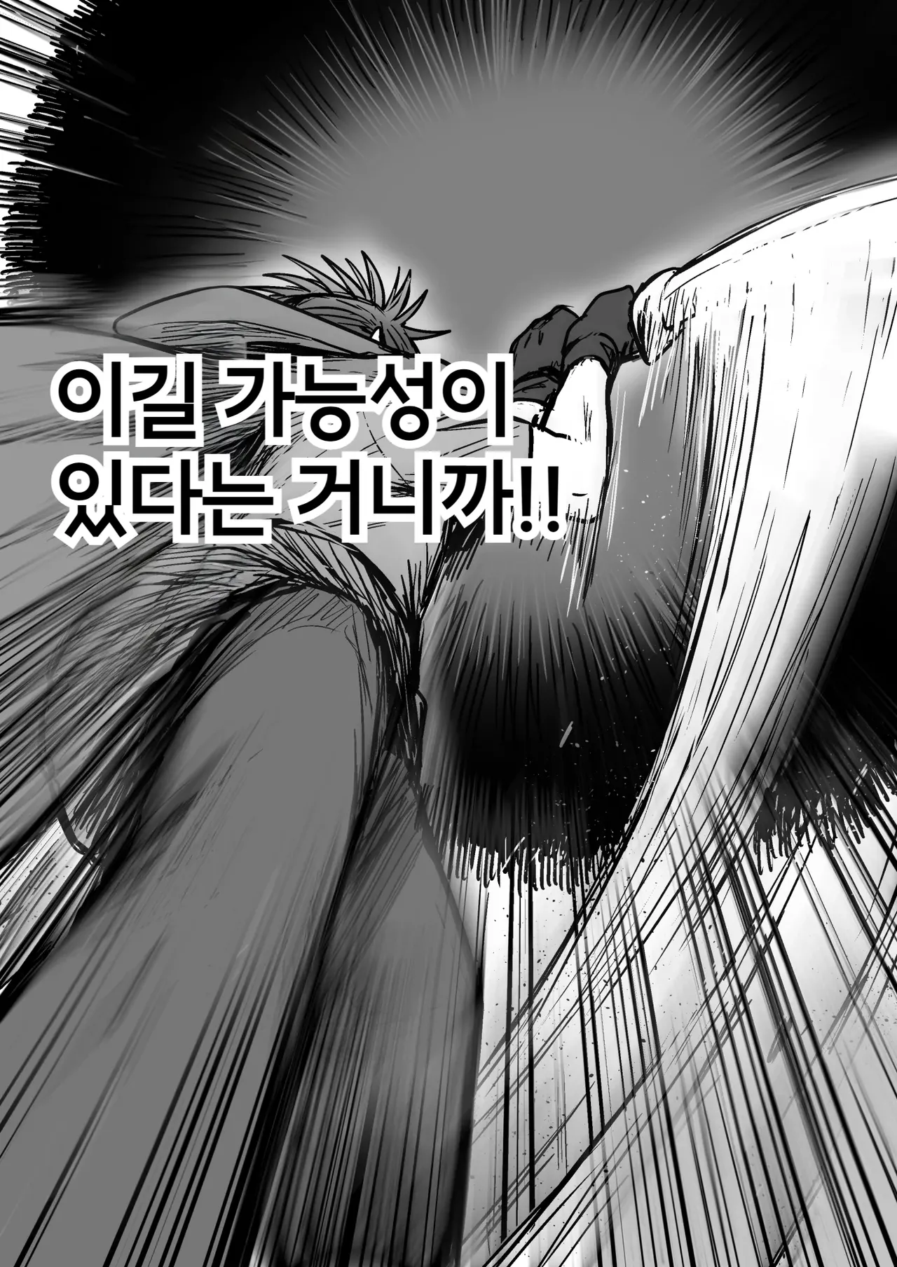 [Seibunkaken (Yanagida Fumita)] 귀여워어 귀여워어 귀여워어 图片编号 134