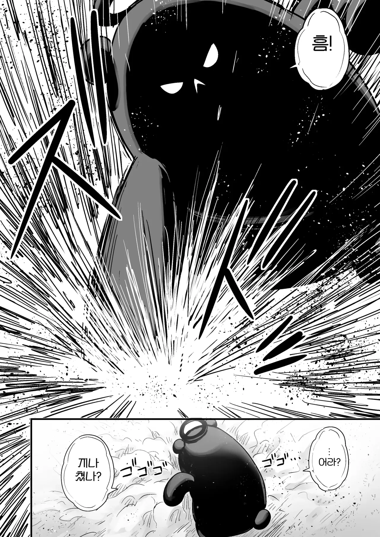 [Seibunkaken (Yanagida Fumita)] 귀여워어 귀여워어 귀여워어 图片编号 135