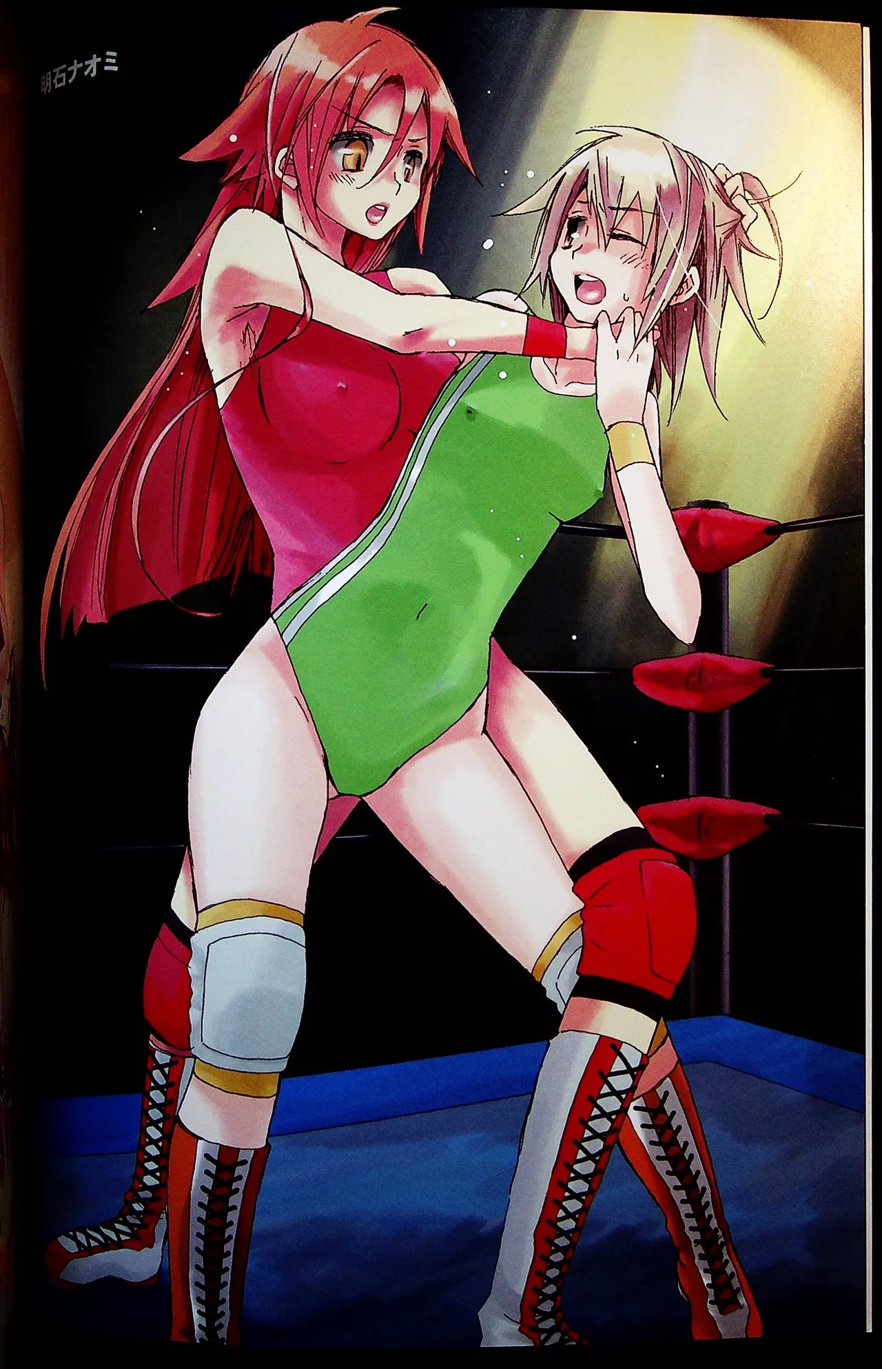 Comic Fight - Catfight Sexy Magazine - Vol 2 이미지 번호 3