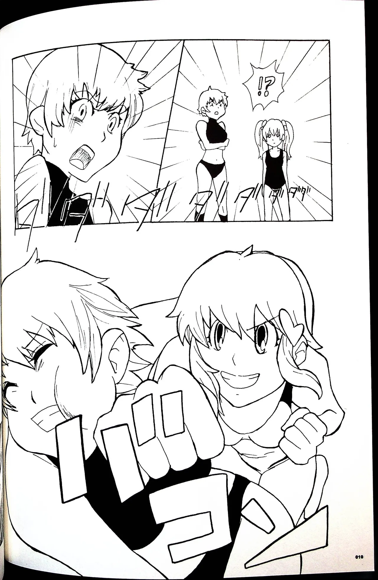 Comic Fight - Catfight Sexy Magazine - Vol 2 이미지 번호 9