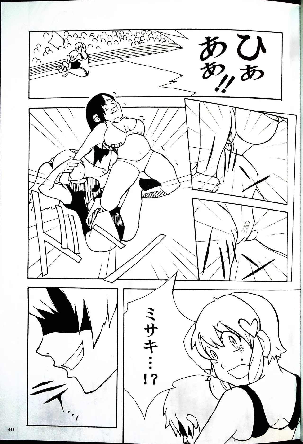 Comic Fight - Catfight Sexy Magazine - Vol 2 이미지 번호 14