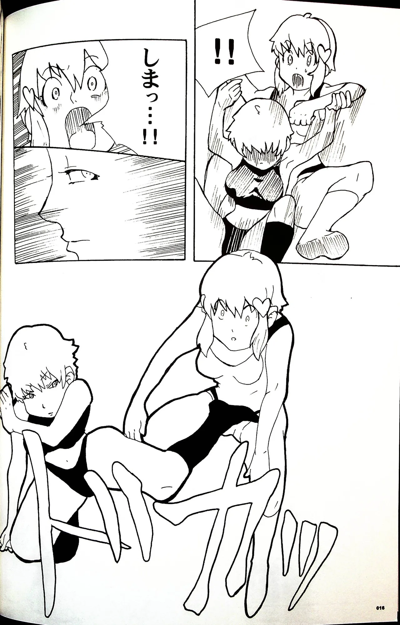 Comic Fight - Catfight Sexy Magazine - Vol 2 이미지 번호 15