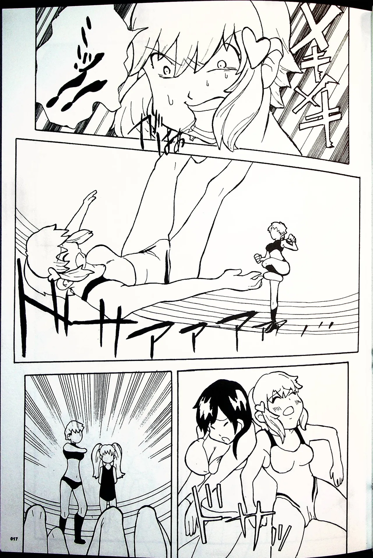 Comic Fight - Catfight Sexy Magazine - Vol 2 이미지 번호 16