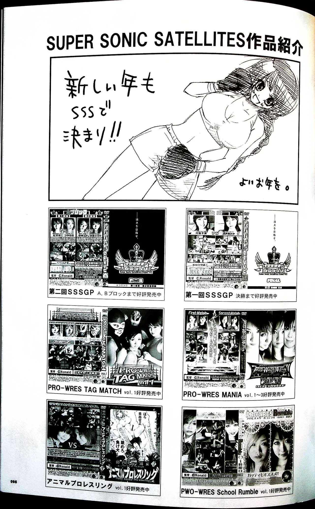 Comic Fight - Catfight Sexy Magazine - Vol 2 이미지 번호 94