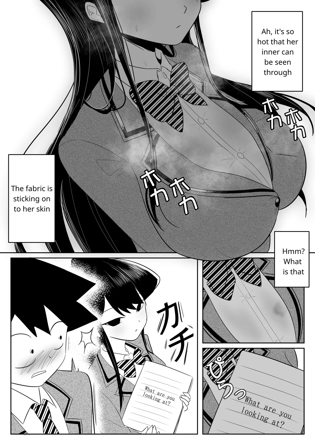 [Yamino Kuroko] Komi-san no Tattoo? | Komi-san's Tattoo? (Komi-san wa Komyushou Desu.) [English] 이미지 번호 2