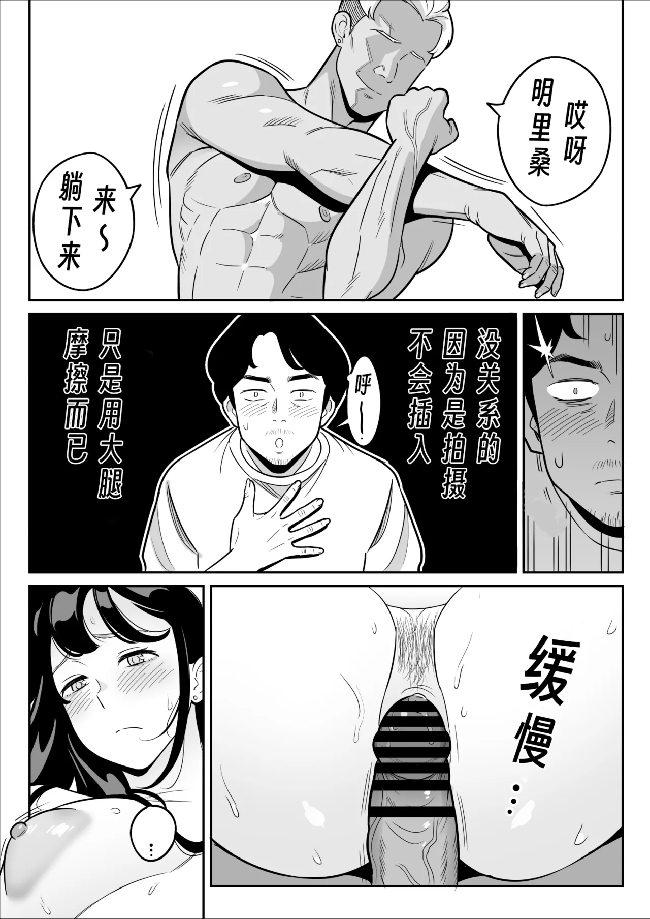 [アルプス一万堂]  [Good News] I won a big prize while visiting a prostitute!Ⅳ 【眉间棍棍伸翻译】 이미지 번호 16