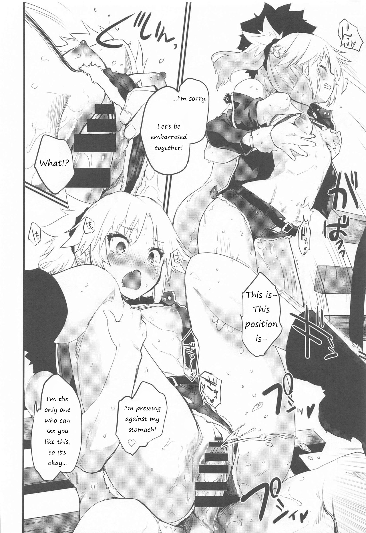 [Peθ (Mozu)] Memory of Honey Night (Fate/Grand Order) [English] image number 13