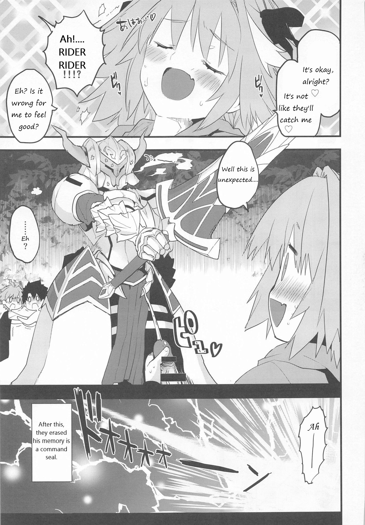 [Peθ (Mozu)] Memory of Honey Night (Fate/Grand Order) [English] image number 18