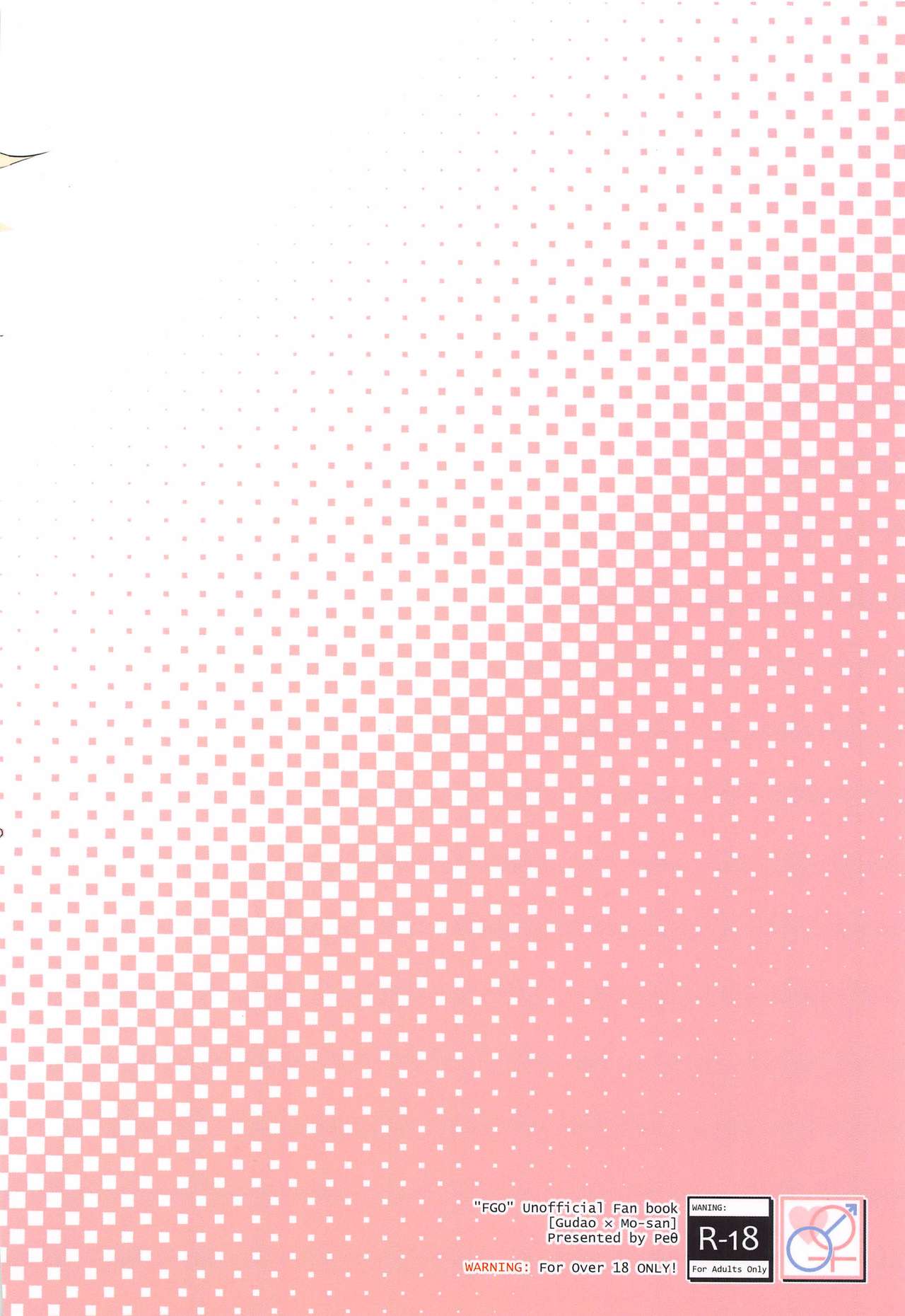 [Peθ (Mozu)] Memory of Honey Night (Fate/Grand Order) [English] image number 22