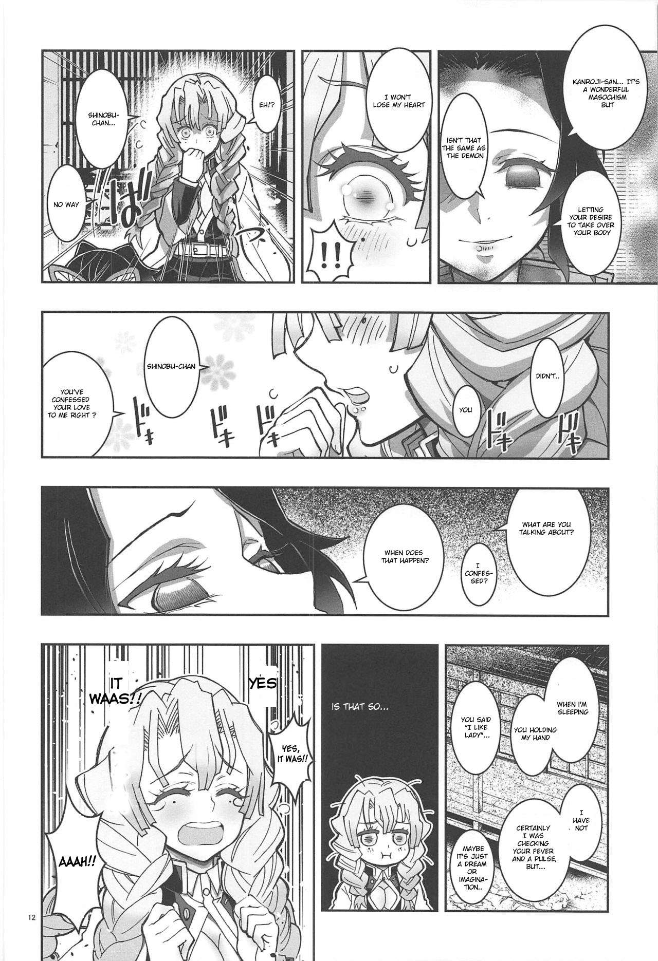 (C97) [Project Harakiri (Kaishaku)] Mushi x Koi LOVERS (Kimetsu no Yaiba) [English][lupus-sensei] numero di immagine  11