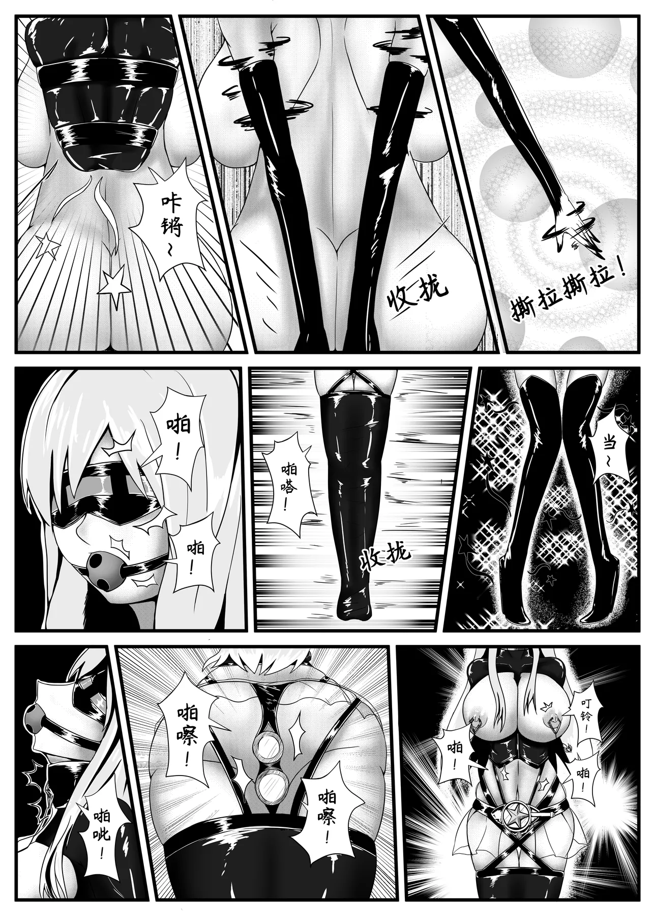 [HLL.ALSG99]魔法少女变身器 이미지 번호 3