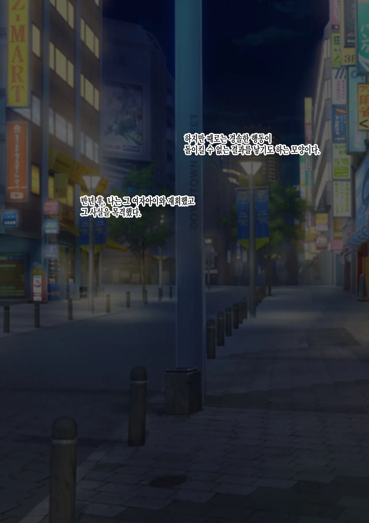 [Waribashi Kouka] Otona o Nameteru Gal ga Botebara de Yarisuterarete ita node Hirotte Wakarasete mita [Korean] 图片编号 5