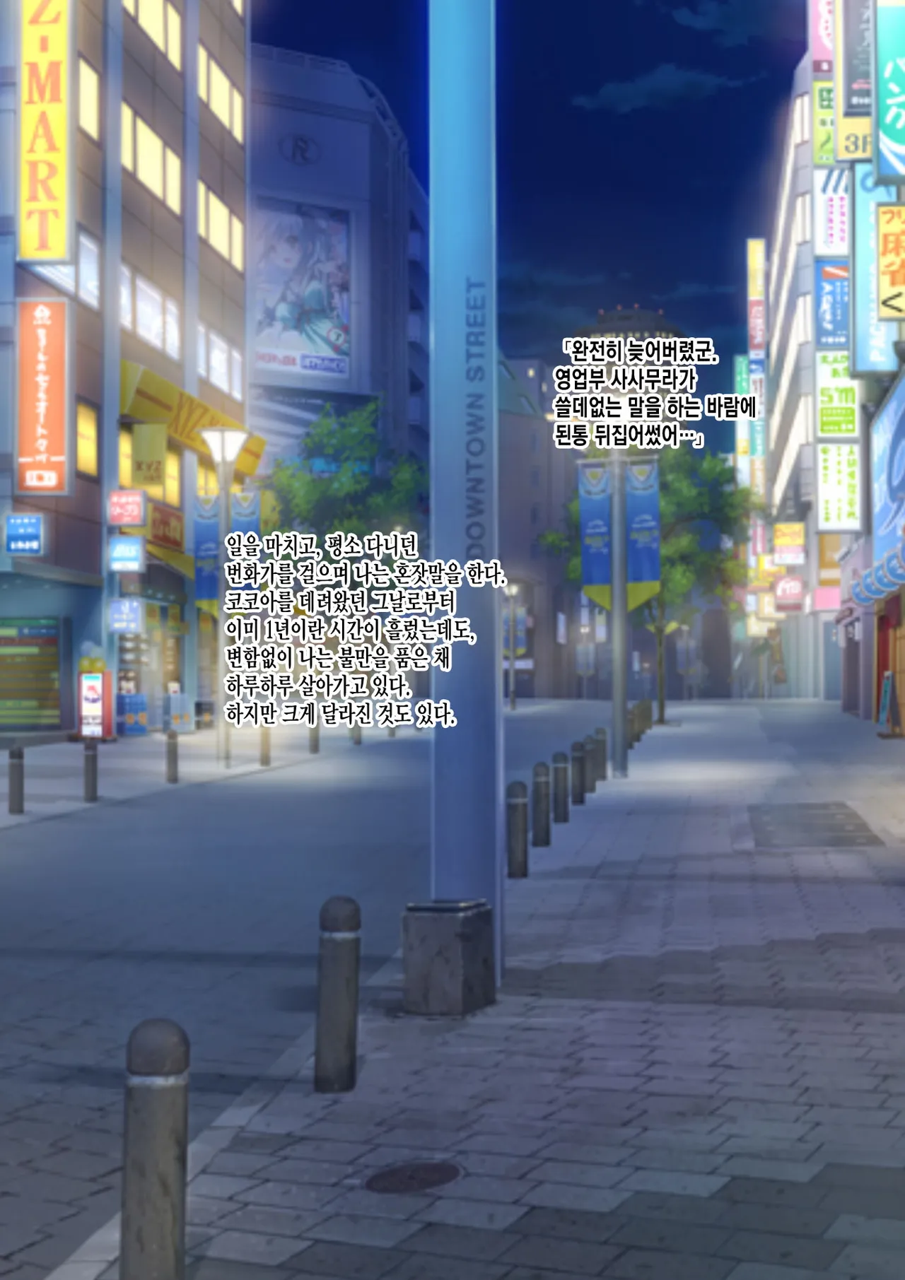 [Waribashi Kouka] Otona o Nameteru Gal ga Botebara de Yarisuterarete ita node Hirotte Wakarasete mita [Korean] 图片编号 76