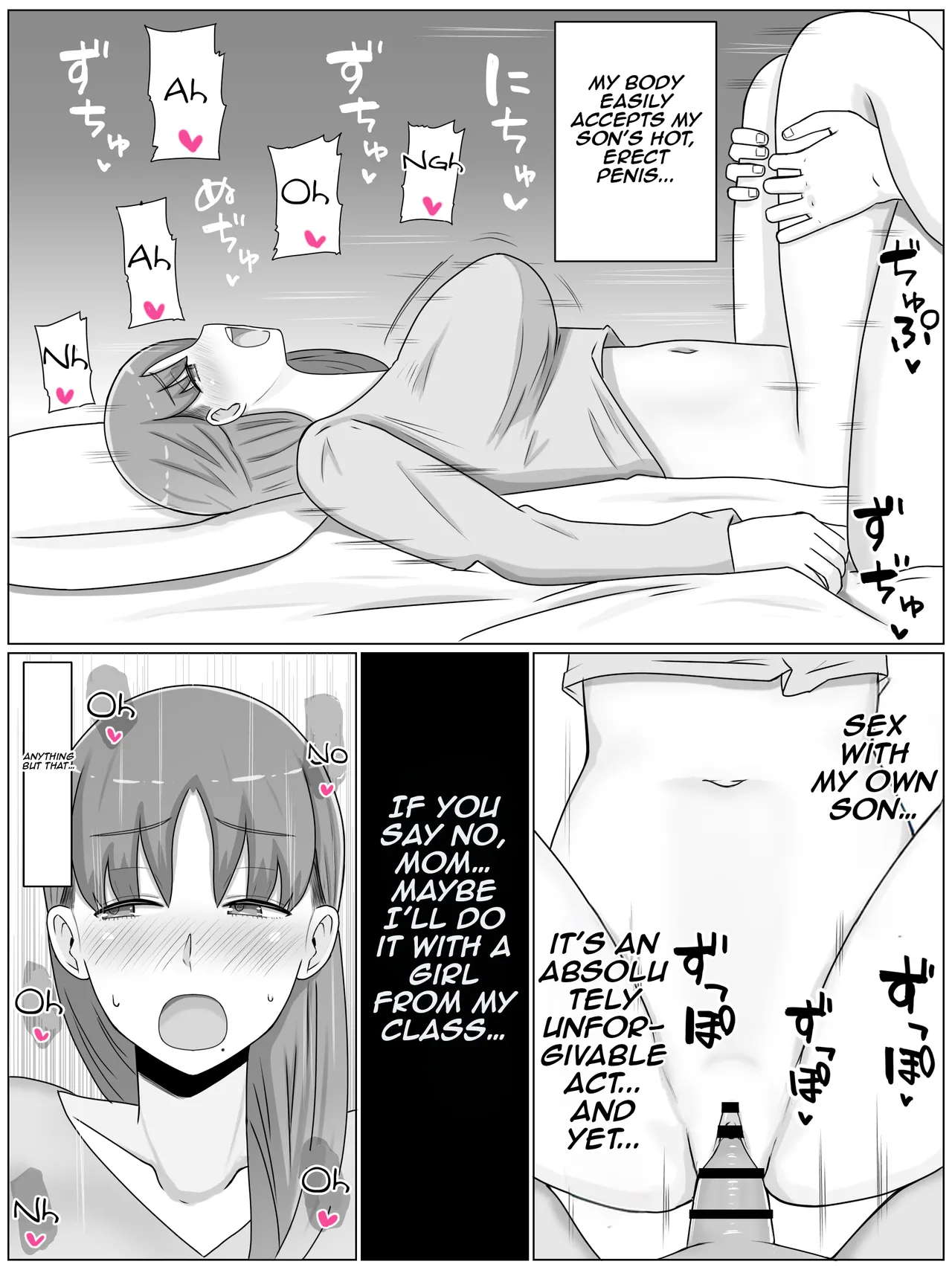 [Saimonke] Kaa-san to Shitai Koto ~ Zetsurin Musuko to no Seikatsu Kaisou Hen | Things I want to do with Mom ~ Life with an Insatiable Son - Reminiscence Edition [English] [Aishi21] 이미지 번호 15