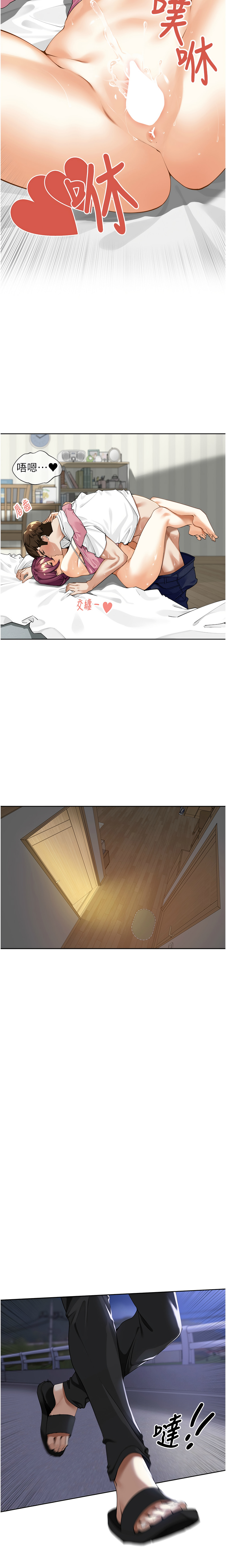 [Bolp. & 哇答4] 里长孙子开麦啦 | 里長孫子開麥啦 1-8 [Chinese] [Ongoing] 이미지 번호 25