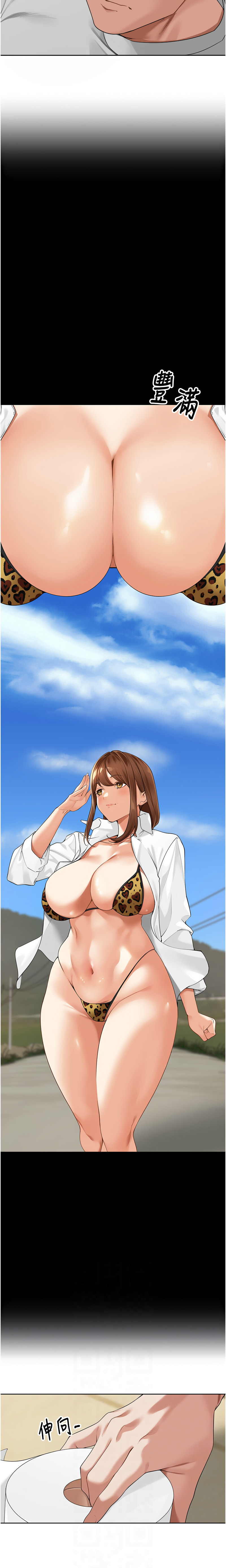 [Bolp. & 哇答4] 里长孙子开麦啦 | 里長孫子開麥啦 1-8 [Chinese] [Ongoing] 이미지 번호 97