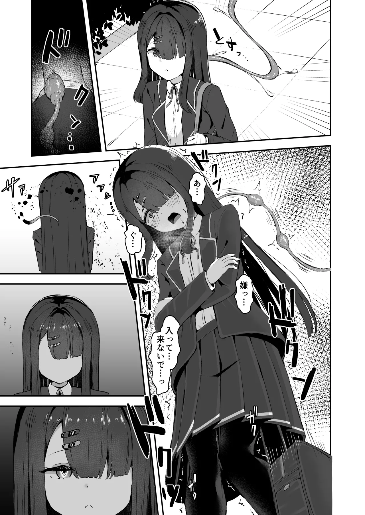 [Tamazushi (Shiratama)] Joukyuu Jutsushi ga Kouhai ni Shokushu de Yabukasaseru Hanashi 이미지 번호 8