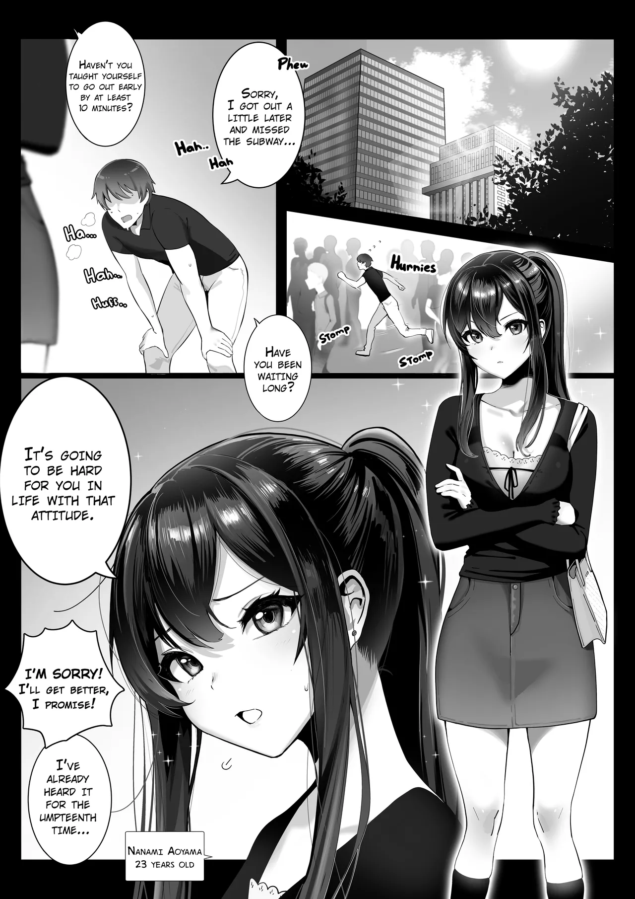 Nanami-chan can’t resist after a date! Cafe, Cinema, Love hotel~ image number 2