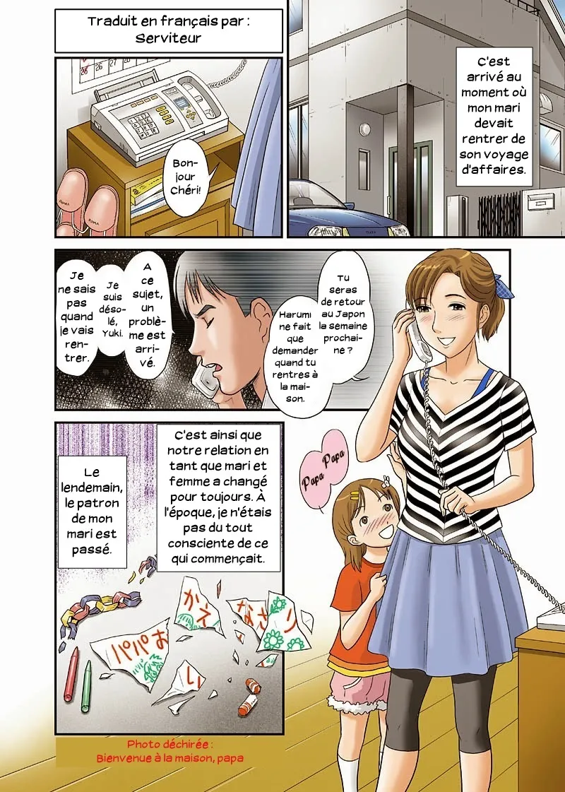 Your mother Secret Face 01 图片编号 1